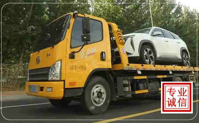 龙港区汽车道路救援