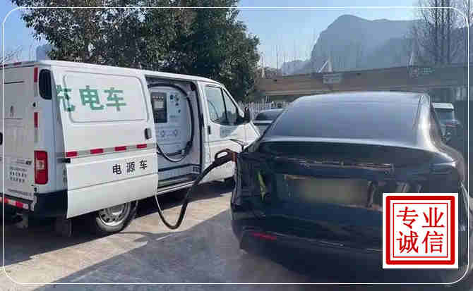 龙港区新能源汽车充电